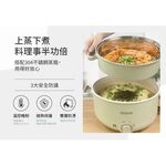 HERAN 3L 7-in-1 Multi-Function Ceramic Electric Pot with Steamer HHP-10SP01S, , large
