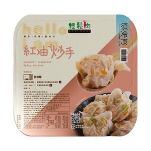 輕鬆肉紅油炒手