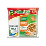 KNORR QCS HS BND BOX BVI CN 12X(4)46.6G, , large