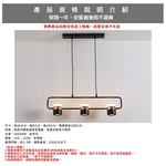 【Honey Comb】北歐風LED48W中島餐廳吊燈(KC2395), , large