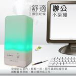 金德恩 GS MALL 居家芳香水氧機 芳香機 水氧機 加濕器 香薰機 夜燈 香氛機 七彩夜燈 精油機, , large
