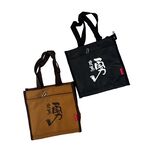 【棉花田科技】兵馬勇字 勇腳小提袋 咖啡環保袋, , large