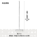 可折式伸縮膠黏拖把-24cm-1組, , large