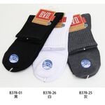 【BVD】1/2 男學生襪-黑 B378(加大) 男襪 短襪, , large