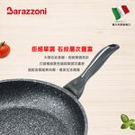 【義大利Barazzoni】義大利原裝進口 加蘭蒂IH大理石不沾鍋/單柄炒鍋28CM, , large