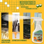 金德恩 GS MALL 台灣製造 柑橘香萬用強效清潔劑 廚房清潔劑 清潔劑 500ml 家用清潔劑 爐灶清潔 去油汙 衣物清潔, , large