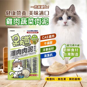 Daiwanmeow Chicken Creamy Treats