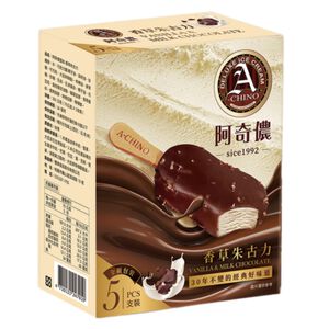 阿奇儂雪糕香草朱古力