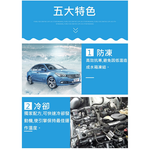 【STEEL KOTE美國史帝波特】美國史帝波特水箱精綠色 1.5L-4入組(水箱精 史帝波特), , large
