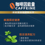 TOP FOR MAN Caffeine SHAMPOO, , large