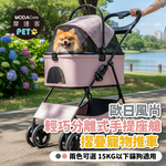 PET CAR, , large