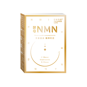 [佑全保健藥妝]草本生活酵母NMN 550毫克/粒*30粒/盒(全素)
