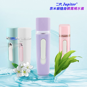 AN08 Deluxe 2nd Gen Jupiter Nano Refreshing Skin Care Facial Mist Sprayer (with 2 Bonus Gifts)