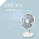 【Leo手機周邊專賣店】DIKE戴克 8吋摺疊收納立式桌扇  / DUF301BU, , large