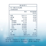 DH JiXian GaoNongDu Fish Oil, , large