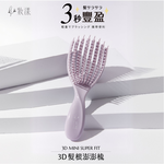 [e shoe store] Zhuang Yang 3D MINI hair root fluffing comb large curved rib comb comb hair root fluffy, , large