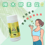 【花樹銀行】Moringa Leaf Tablets, , large