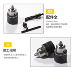 10mm metal chuck 3/8 round shank 3-piece set, , large