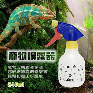 金德恩 GS MALL 台灣製造 LIXIT 寵物用品保濕噴霧瓶 240cc LIXIT 寵物用品 保濕噴霧瓶 寵物保濕