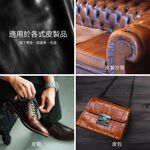 天然蜜蠟保養油 皮革油 真皮保養 薰衣草/綠茶香味 滋潤防潮 化妝品原料等級 擦拭不傷手 台灣製造, , large