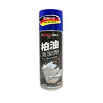 ｜KING WAX｜柏油清潔劑 450ML , , large