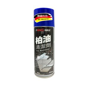 ｜KING WAX｜柏油清潔劑 450ML