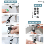 360-rotating-faucet-aerator, , large