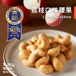 [HSIN YUAN] NuttyNuts Lychee Cashew (30g x 6 Packs x 1 Box), , large