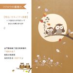 日本製【コスモ】長門簾《貓頭鷹》芥末棕, , large