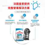 【Royal Canin法國皇家】小型幼犬MNP, , large