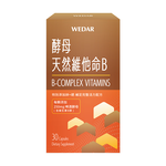 [WEDAR 薇達] 酵母天然維他命B (30顆/盒), , large