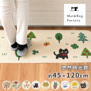 【日本Oka】日本製再生印花廚房地墊45×120cm(悠然時光款/可機洗/厚4mm)