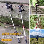 【ISUN】7075避震三節登山杖 Mountrail 2色任選｜高密度EVA握把 7075航太級鋁合金 附腳墊及擋泥板, , large