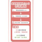 【虎揚】LIFE+ 貓紓壓膠囊 (30粒/盒) 寵物保健, , large