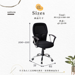 【Hampton 漢汀堡】莫扎中型網布辦公椅, , large