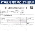 【現貨】MIT 台灣製 天絲內褲 機能女 中腰 低腰 三角內褲 三角褲 內褲(多色可選) PL6809 PL6808, , large