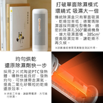【好米企業社】德爾瑪除溼器 迷你除濕器 可循環除溼器 充電式除濕器 可循環除濕器 小型除濕器 除濕器, , large