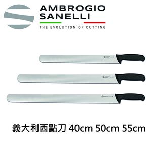 蓋瑞廚物【SANELLI 義大利製 SUPRA 西點刀 40cm 50cm 55cm】烘焙刀 蛋糕刀 麵包刀