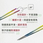 【純鈦冰晶長筷】鈦筷 環保筷 鈦筷子 餐具 鈦餐具 攜帶餐具 環保餐具 露營餐具 冰晶 方筷 長筷子 便攜餐具, , large