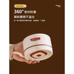 【A&R】日式304不鏽鋼便當盒1600ML 二入組 紅色白邊保溫款, , large