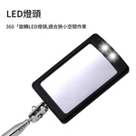 Telescopic Illuminated Inspection Mirror (with LED Light), , large