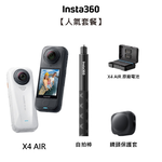 Insta360 X4 Air, , large