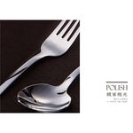 PERFECT 理想牌 極緻316小餐具 中圓湯匙-Leidea樂德兒, , large