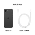 Apple iPhone 16e 256G 智慧手機 _ 台灣公司貨 ＋ 贈二, , large