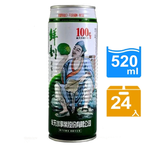 【半天水】鮮剖100%純椰汁24瓶〈無果肉/520ml/瓶/易開罐〉免運