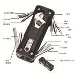 機車萬用16件手工具組, , large