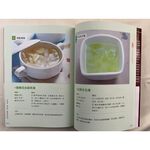 《南門書局》展玉濤~養肝飲食宜忌特價$245, , large