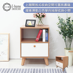 【嘟嘟屋】Breeze微風系上開下抽收納實木腳邊櫃, , large