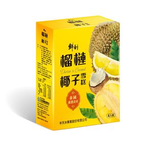 鮮剖榴槤椰子雪糕