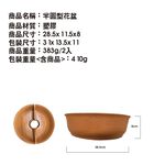 GS MALL 台灣製造 一入半圓形花盆 植物盆 園藝花盆 盆栽 花器 栽培盆 半圓形花盆 花盆 園藝用具, , large